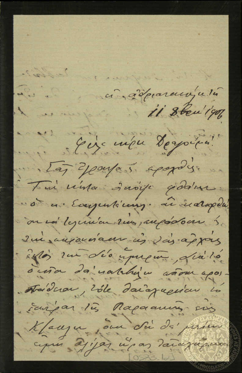 Document image
